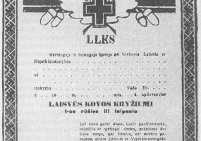 Patvirtintas Sausumos pajėgų Juozo Lukšos mokymo centro šūkis - 1
