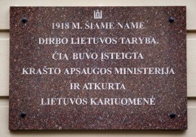 Pastatas Gedimino prospekte Vilniuje primins apie Lietuvos kariuomenės atkūrimą - 3