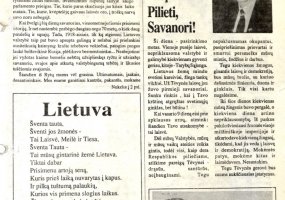 „Savanorio“ laikraštis – ketvirtį amžiaus Savanorių pajėgų rikiuotėje, petys į petį su kariais!  - 1