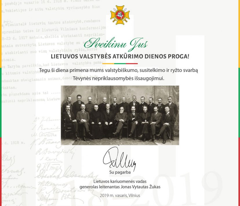 Lietuvos kariuomenės vado sveikinimas 